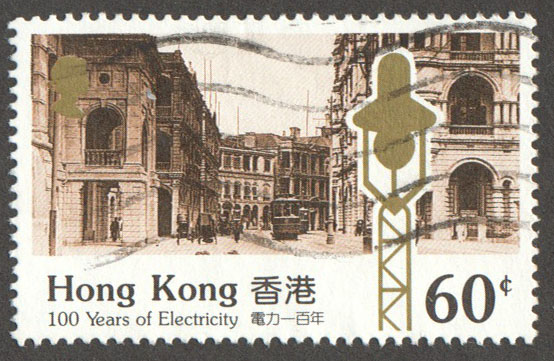Hong Kong Scott 574 Used - Click Image to Close